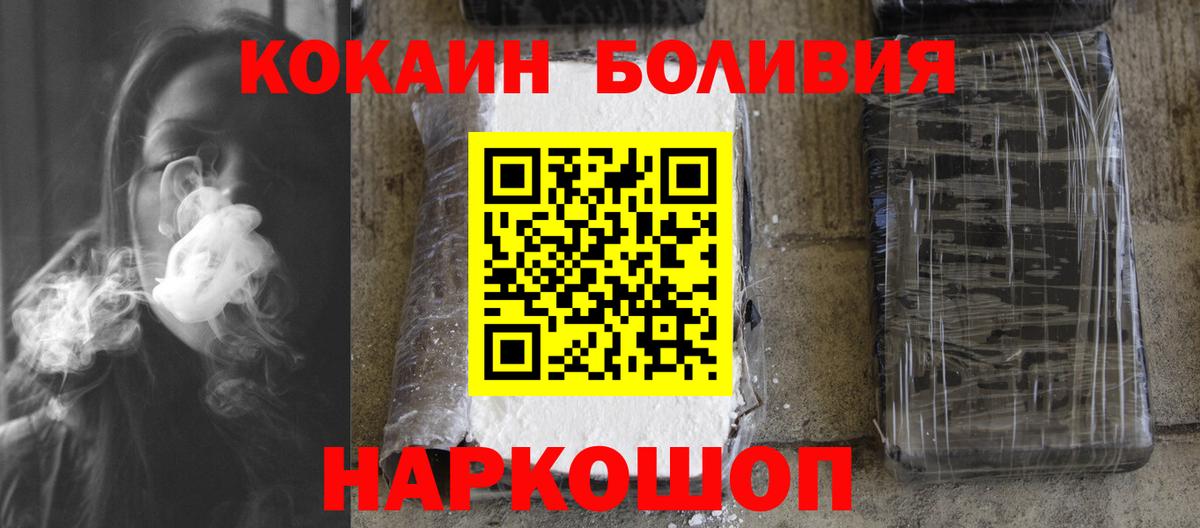 Cocaine 98%  Cocaine 97%  COCAIN  Горно-Алтайск  Вход с VPN 