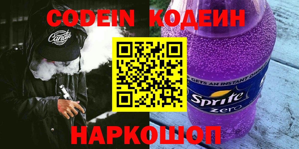 Кетамин Горно-Алтайск