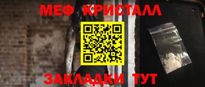 MDMA Premium VHQ Балаково