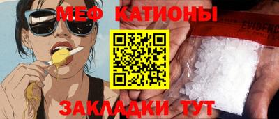 MDMA Premium VHQ Балаково