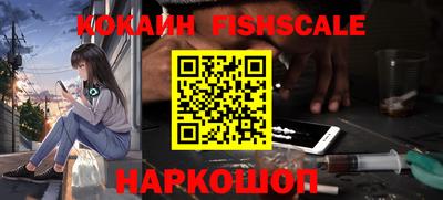 кокаин VHQ Балахна