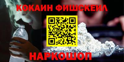 кокаин VHQ Балахна