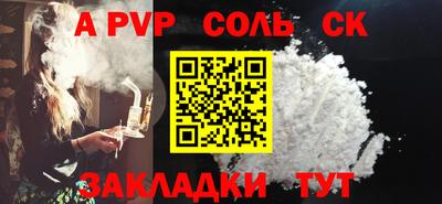 героин Балашиха