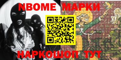 кокаин VHQ Балахна