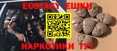 кокаин VHQ Балахна