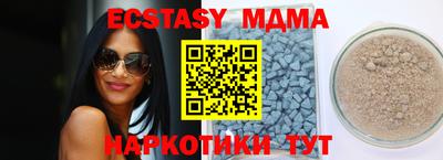 MDMA Premium VHQ Балаково