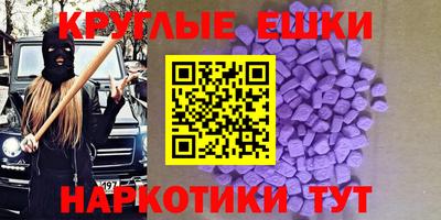 MDMA Premium VHQ Балаково