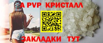 MDMA Premium VHQ Балаково