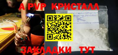MDMA Premium VHQ Балаково