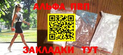 MDMA Premium VHQ Балаково