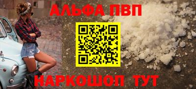 героин Балашиха
