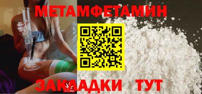 MDMA Premium VHQ Балаково