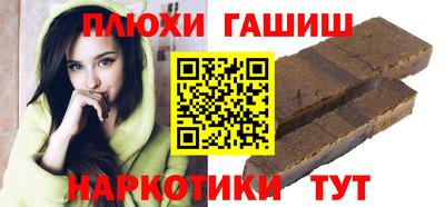героин Балашиха