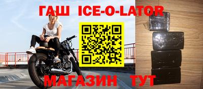 героин Балашиха