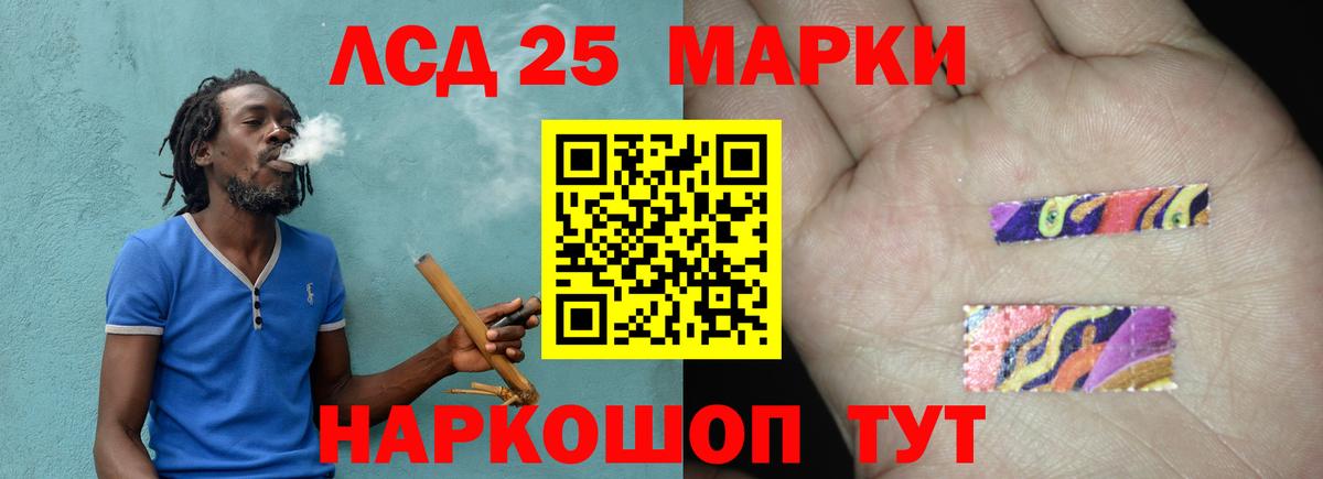 ЛСД экстази ecstasy  Вход с VPN  Лсд 25 экстази  Горно-Алтайск  Лсд 25 экстази кислота 
