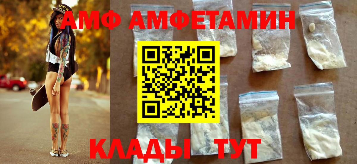 Метамфетамин Methamphetamine Горно-Алтайск