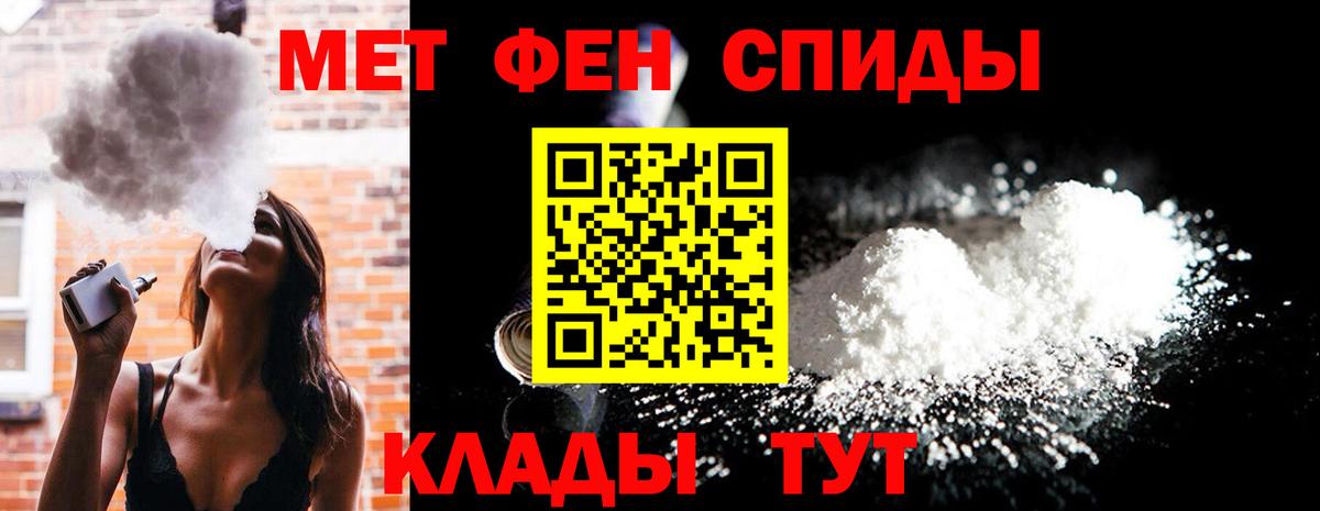 Горно-Алтайск  Первитин витя  Вход с VPN  Первитин витя 