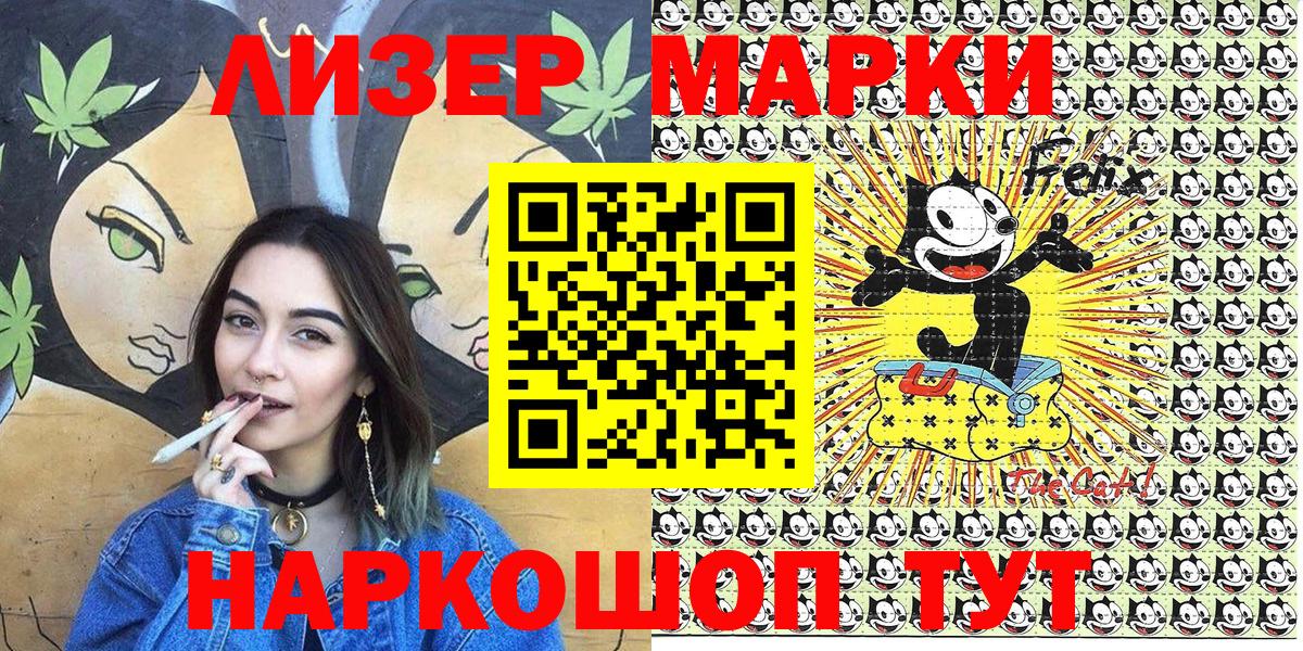 Горно-Алтайск  Марки 25I-NBOMe 1,5мг  Марки 25I-NBOMe 1,5мг  Марки NBOMe  Вход с VPN 